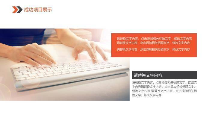 红色医疗汇报PPT模板7