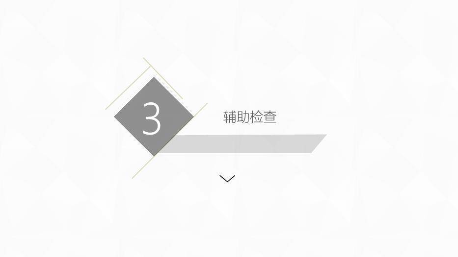 黄色插画风结核性胸膜炎护理业务学习课件PPT模板3