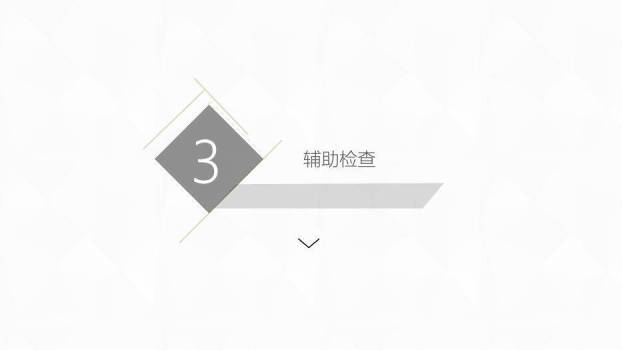 黄色插画风结核性胸膜炎护理业务学习课件PPT模板3
