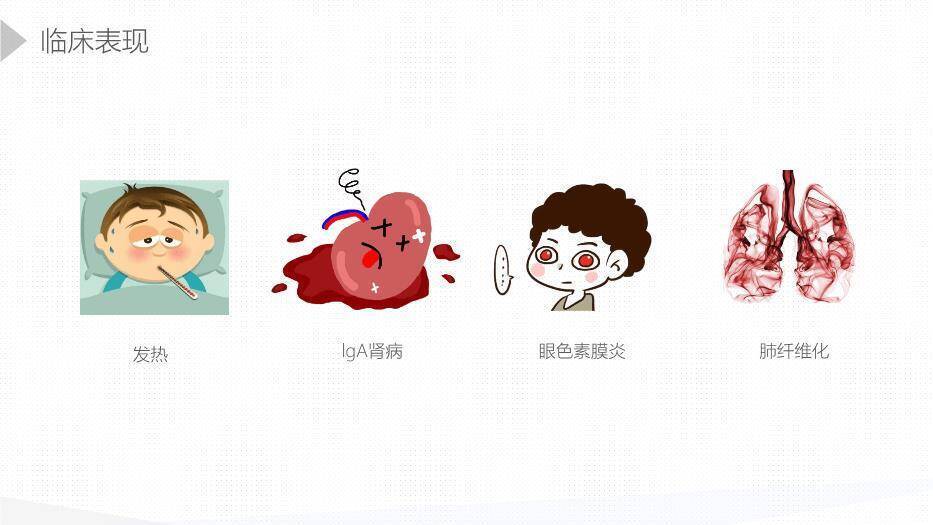 黄色插画风强直性脊柱炎护理查房PPT模板5