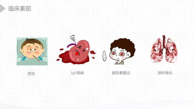黄色插画风强直性脊柱炎护理查房PPT模板5