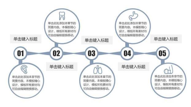 灰蓝色医疗行业通用PPT模板PPT模板1