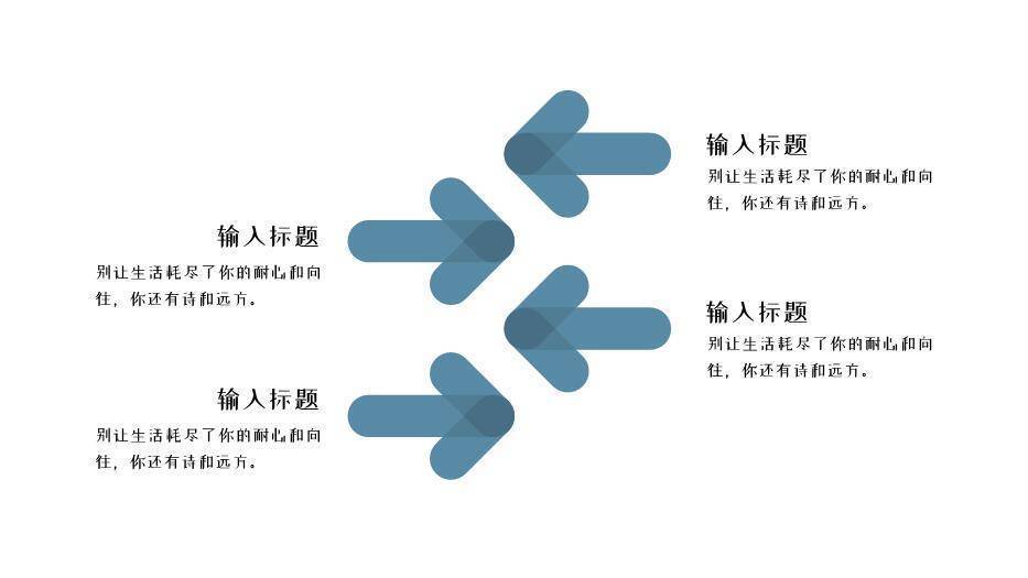 灰蓝色医疗医疗工作汇报PPT模板3