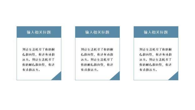 灰蓝色医疗医疗工作汇报PPT模板5