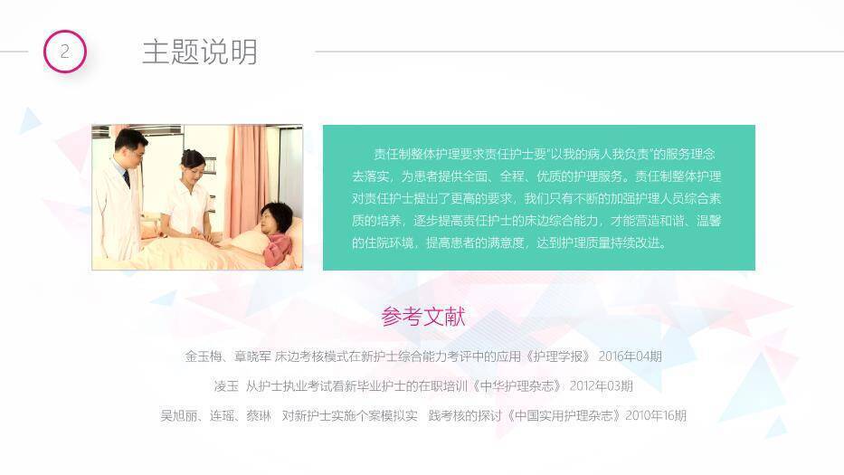 灰色几何风QCC成果汇报PPT模板1