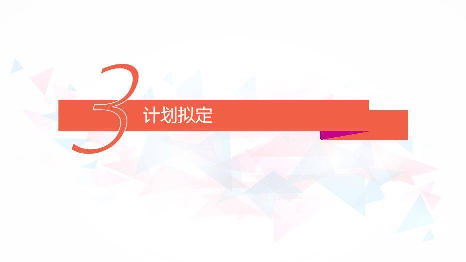 灰色几何风QCC成果汇报PPT模板5