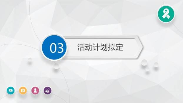 灰色科技节点风护理品管圈主题汇报PPT模板2