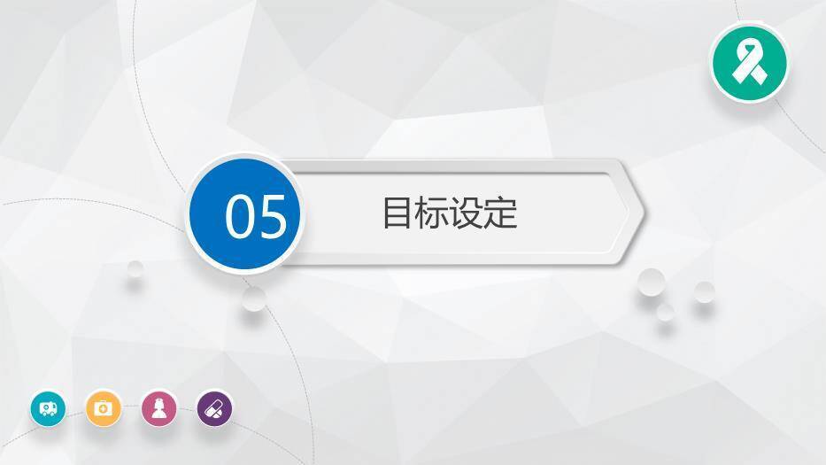 灰色科技节点风护理品管圈主题汇报PPT模板7