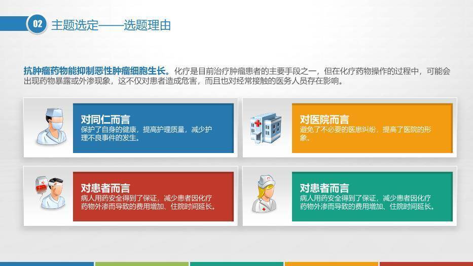 灰色悬浮方块风品管圈PPT模板3