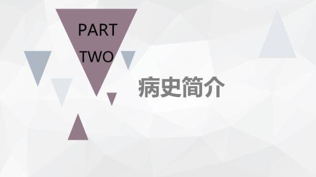 橘色插画风幼儿唇裂的护理查房PPT模板7