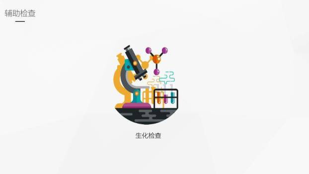 卡其色卡通风带状疱疹后遗神经痛护理课件PPT模板5