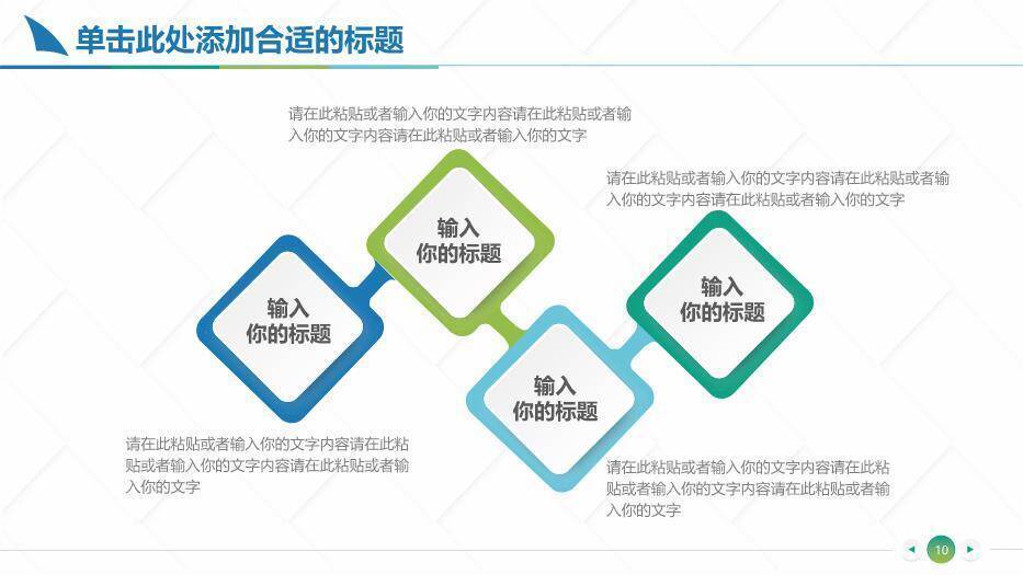 蓝绿色医疗医学学术汇报PPT模板1