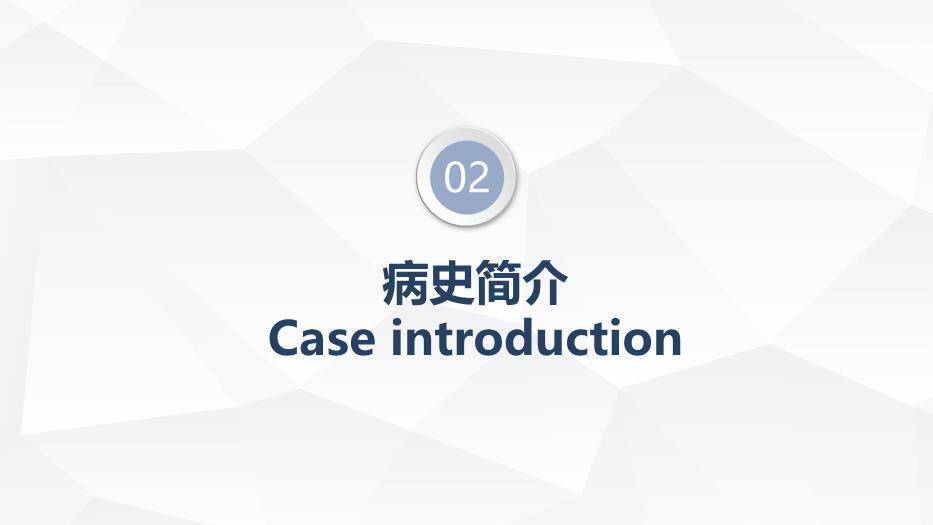 蓝色扁平化风格一氧化碳中毒患者的护理查房PPT模板1