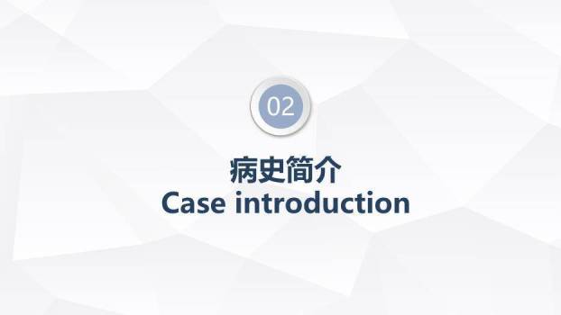 蓝色扁平化风格一氧化碳中毒患者的护理查房PPT模板1