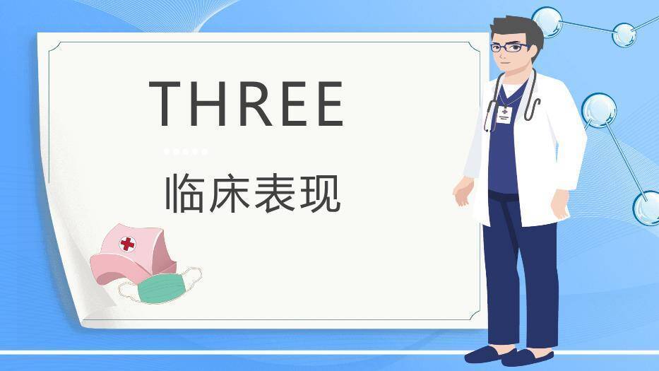 蓝色插画风颈椎病病人的护理PPT模板3