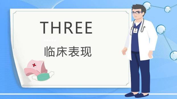 蓝色插画风颈椎病病人的护理PPT模板3