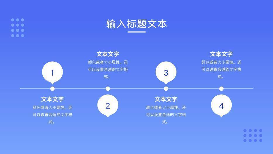 蓝色插画风医疗护理查房PPT模板9