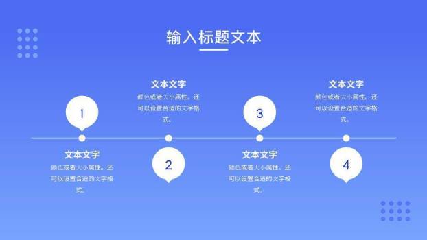 蓝色插画风医疗护理查房PPT模板9