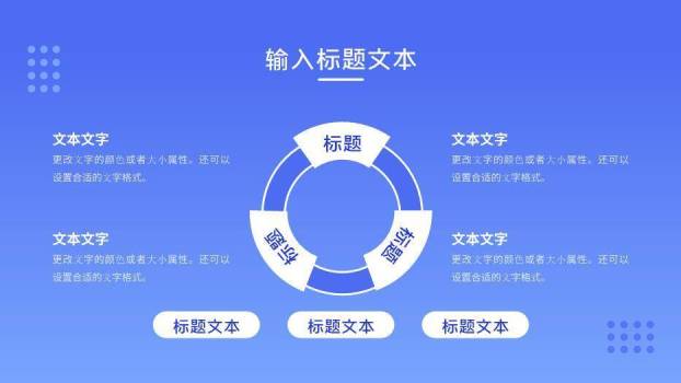 蓝色插画风医疗护理查房PPT模板6