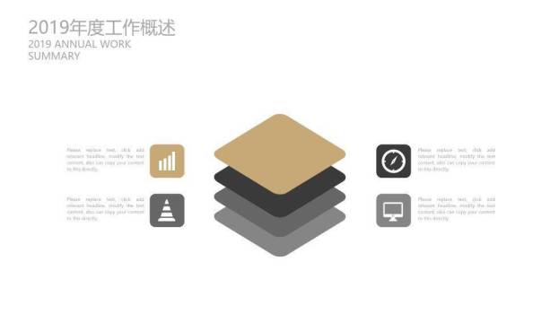 蓝色插画风医疗医学通用PPT模板8