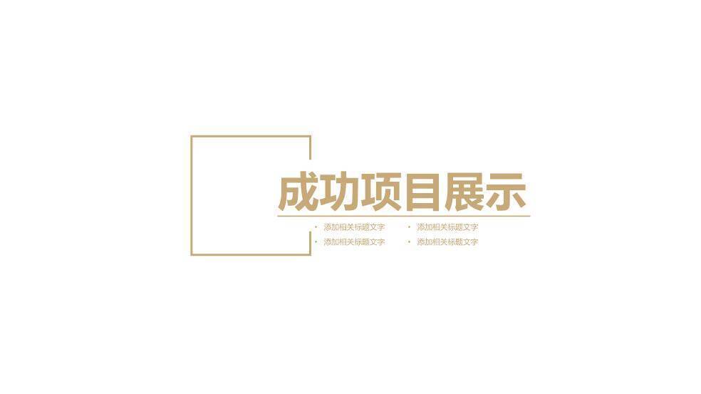 蓝色插画风医疗医学通用PPT模板6