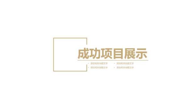 蓝色插画风医疗医学通用PPT模板6