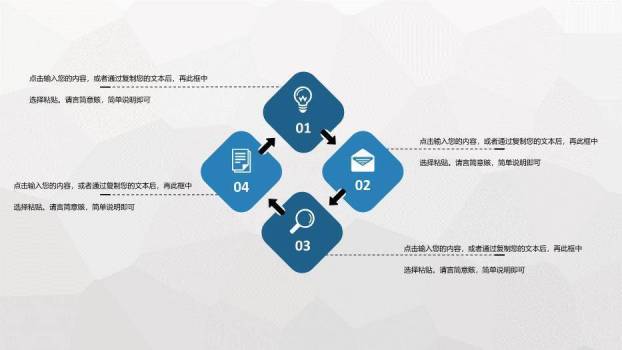 蓝色护理查房基础知识PPT模板5