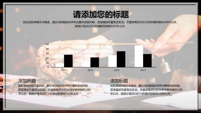 蓝色极简风医疗护士专用PPT模板8