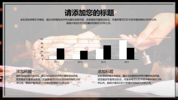 蓝色极简风医疗护士专用PPT模板8