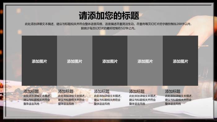 蓝色极简风医疗护士专用PPT模板9