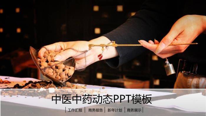 蓝色极简风医疗护士专用PPT模板0