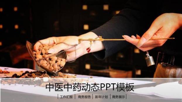 蓝色极简风医疗护士专用PPT模板0