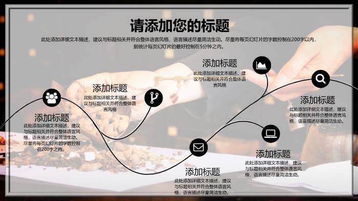 蓝色极简风医疗护士专用PPT模板4