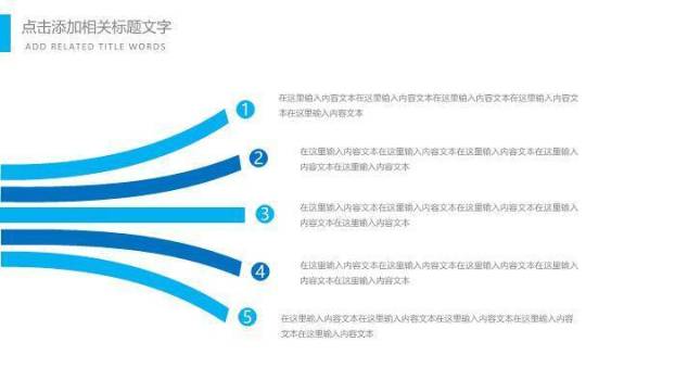 蓝色简洁医疗汇报医院护理PPT模板7