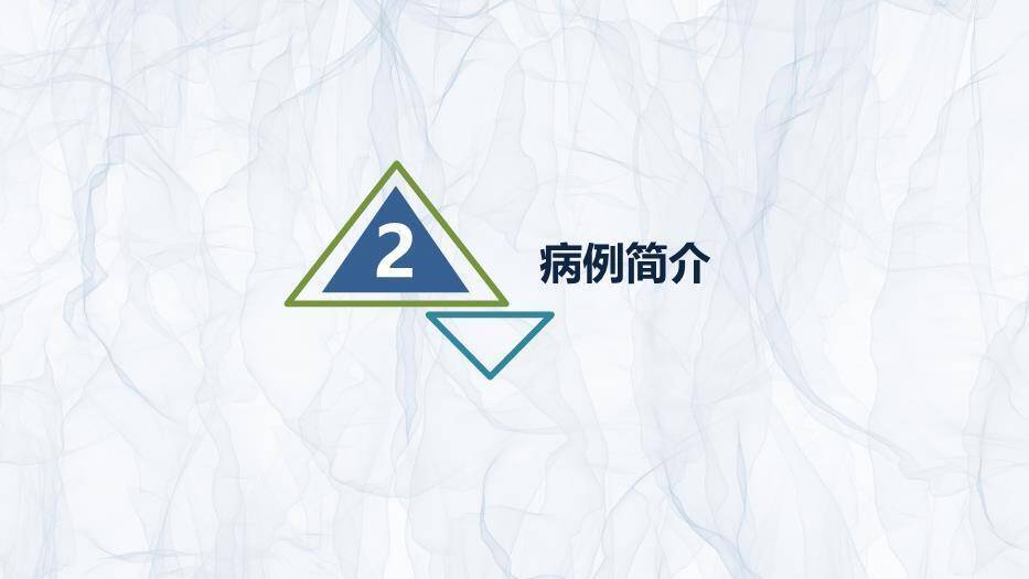 蓝色简约风烧伤患者护理查房PPT模板9
