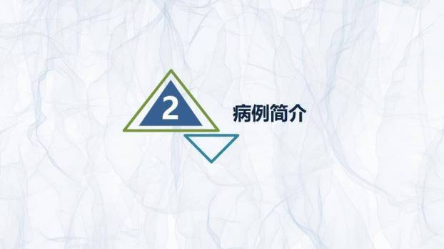 蓝色简约风烧伤患者护理查房PPT模板9