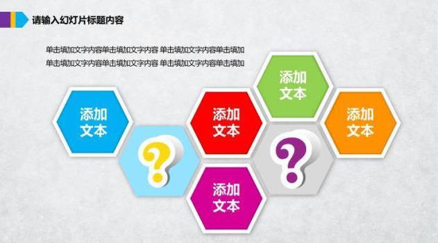 蓝色卡通风大白医生爱你医疗终结PPT模板1