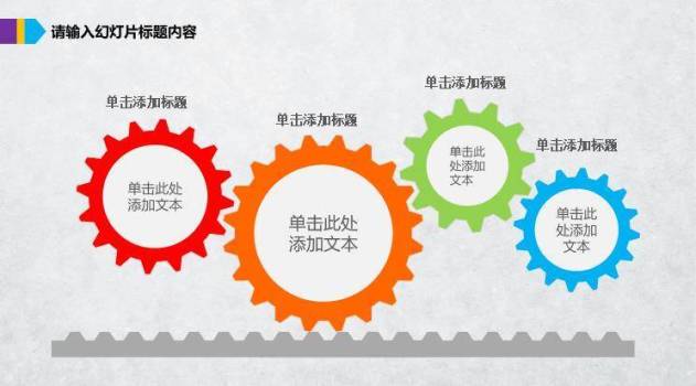 蓝色卡通风大白医生爱你医疗终结PPT模板7