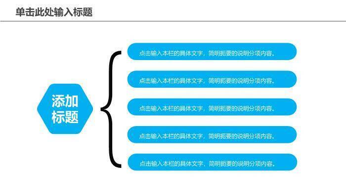 蓝色科技风2020生物实验PPT模板1