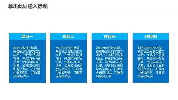 蓝色科技风2020生物实验PPT模板3
