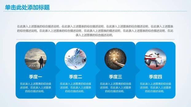 蓝色科技风医疗医学工作报告PPT模板1