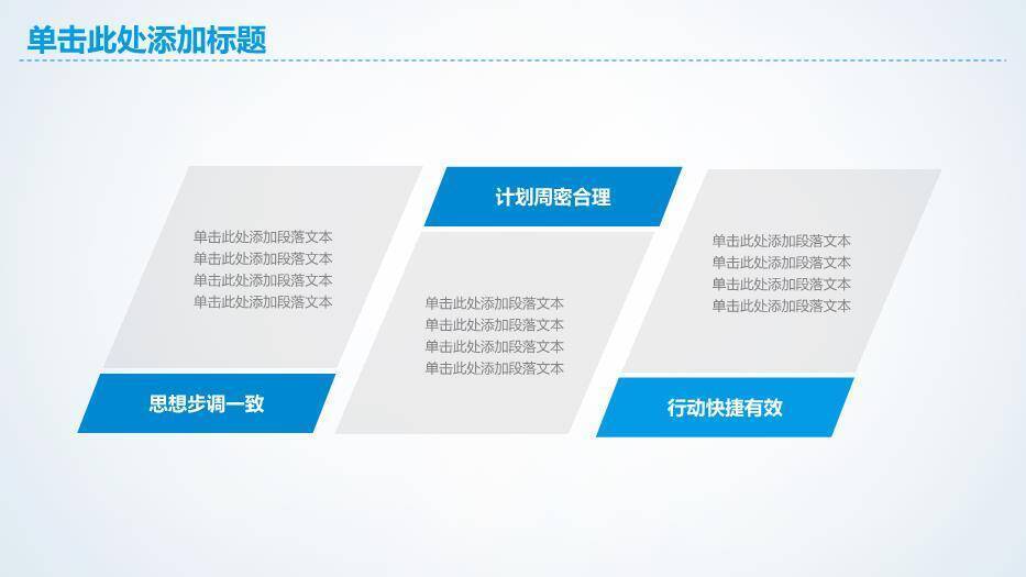 蓝色科技风医疗医学工作报告PPT模板4