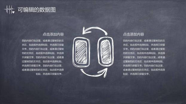 蓝色科技风医学PPT模板3