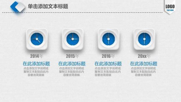 蓝色科技风医学医疗汇报PPT模板3