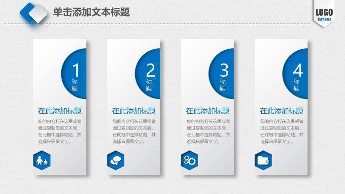 蓝色科技风医学医疗汇报PPT模板5