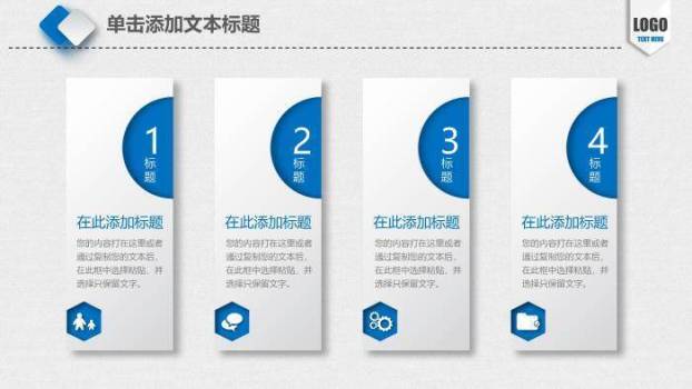 蓝色科技风医学医疗汇报PPT模板5