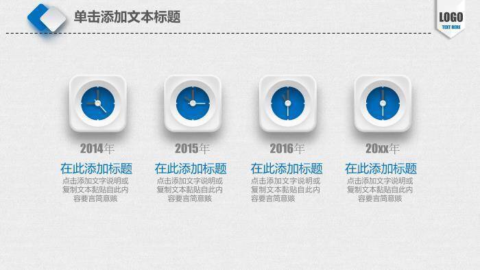 蓝色科技时代风医学医疗汇报PPT模板3