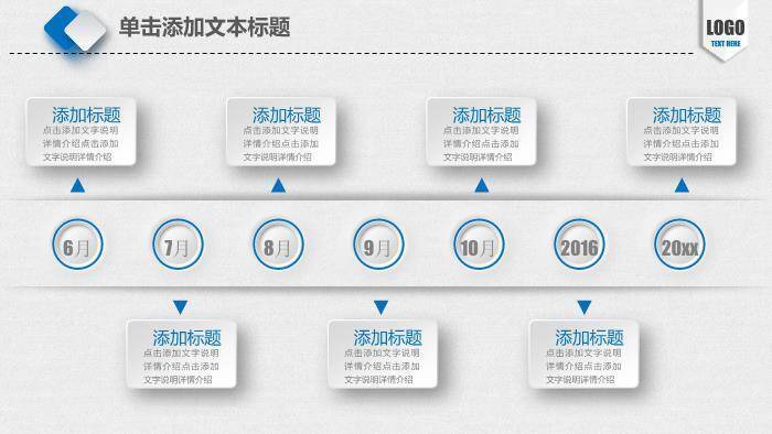 蓝色科技时代风医学医疗汇报PPT模板4