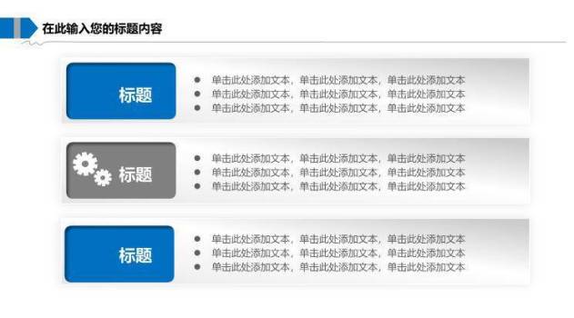 蓝色科技医疗风医疗卫生报告PPT动态模板4