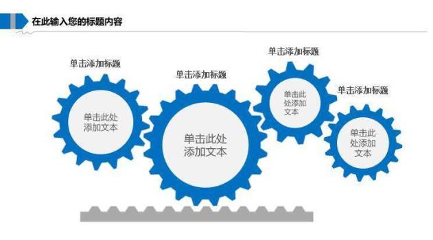 蓝色科技医疗风医疗卫生报告PPT动态模板6